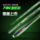Benting 718 Crucian Carp Super Leichtgewicht Crucian Carp Rod Kleine Comprehensive Fishing Stabhandschuhfischereisenhandschuh Marke Ultra fein und hart 2,7 m King-Btr 718cr Kreuzkunstwagen