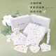 Pengyou Baby Clothes Pure Cotton Autumn and Winter Newborn Gift Box Maternity Bag Set Newborn Baby Full Moon Meeting Gift 22-piece Forest Paradise Four Seasons Gift Box 66cm (recommended for 0-6 months)