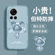 Pinto Applicable to Huawei nova14 mobile phone case nova13Pro liquid silicone protective case new cartoon creative ultra men and women full-inclusive anti-fall vitality version soft shell trendy brand Nova13 [classic black-metal Mickey A675]+ mobile phone film Rubik's Cube Liquid