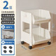Nifeng storage rack trolley for schoolbags movable bookshelf with wheels small bookcase floor-standing desk storage rack under the desk 2-layer white open version with pulley + hook