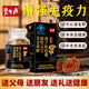 
Peshenyuan Ganoderma lucidum spore powder, spore powder, broken wall spore powder, enhance immunity, broken wall spore powder capsule, visiting diseases for adults, middle-aged and elderly people, give gifts tonics 2 bottles*60 capsules