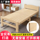 Aishun Home Alle massiven Holzklapper -Singles Home Lunchbett Mietbett Economy Keine Installation verdickter erwachsener Nickerchenbett [Keine Installation] Massives Holzklappbett 120 breit