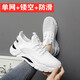 GVTZ Chaussures de taille de grande taille de grande taille 2025 Femmes de printemps et d'été 41 Chaussures en maille mince Chaussures de sport Sports Femmes Nouvelles chaussures de course Chaussures décontractées Femmes Ventiles Ventières Chaussures Léger Chaussures de course Soft Sole Mesh Single Mesh Chaussures M880 Black [Version améliorée] 40