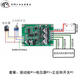 500W brushless/with motor drive board 15A speed regulating forward and reverse high-power brushless controller green drive board + potentiometer + forward and reverse switch