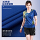 Le nouveau costume de badminton de Saitsyno Sports pour femmes à séchage rapide à séchage à manches courte à manches courtes de compétition masculine Contrôle de compétition de table de tennis personnalisation 3880 Women's Red Top + K3 Black Pants 3xl