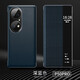 Jinwu is suitable for Huawei p50/P50pro mobile phone case clamshell p50E leather case smart window all-inclusive anti-fall mobile phone case for men and women universal PU shell protective cover P50 Pro black