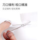 Beauty Skin Stainless Steel Round Head Nose Hair Trimmer Small Scissors Men's Special Manual Sideburn Trimming (Thick Model) MF8941