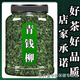 [Plant] Jiangxi Xiushui Дикий зеленый и золотая ива оригинальные листья происходят из оригинального экологического зеленого и золотистого чая.