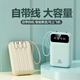 Beiteyuan 3c certification丨Can be used on airplanes and high-speed trains. The power bank comes with a cable. Large capacity, mini, durable and lightweight. Mobile power supply for fast charging. Suitable for Xiaomi Apple Android 20000M. Yachuanqing. Comes with cable + domestic battery core 20000M.