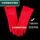 Guantes rojos de la novia casada xiuhe vestido de novia rojo xiuhe vestido de novia etiqueta etiqueta retro estilo corto