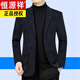 恒源祥羊毛呢西装男外套2023秋冬季新款加厚中年休闲西服 咖色 X60867 L 175【115-135斤】