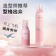 Feiling espuma mousse para mujeres rizadas cabello rizado humectante esponjoso mousse para hombres cabello húmedo peinado burbuja seca adhesiva adhesiva