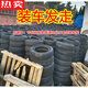 醉米德国进口品质15565r13轮胎朝阳155/65r13真空轮胎新能源电动汽车1 155/65R13正新真空胎加厚