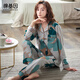 Cotton gene pure cotton women pajamas women spring and autumn lapel cardigan long sleeve trousers exquisite printed home clothes set