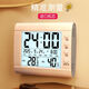 Xiaomi Potbar Genaues Thermometer Innenräume Haushaltsbabyraumtemperaturmesser Luftfeuchtigkeit hoher Präzision elektronischer Temperatur und Hygrometer -Importbewegung 719 Silber [USB -Ladung]