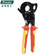 Baogong (Pro sKit) SR-V537 high voltage insulation VDE 1000V ratchet cable cutter 240mm2 cross-sectional area SR-V537