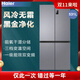 Haier/Haier BCD-531WGHTD59SHU1 cross double-open air-cooled frost-free refrigerator first-class dual-frequency second-hand goods dual-cycle large capacity 10-year compressor extended warranty