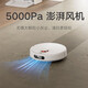 小米米家免洗扫地机器人2二手99新95新90新 （90新）米家免洗扫地机器人2 95新