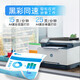 惠普3388sdw/3388fdw A4彩色激光多功能打印机 打印复印扫描输稿一体机 高速双面家用办公打印 3388fdw【双面打印复印扫描+传真】