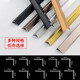 Dixin aluminum alloy L-shaped edge strip 7-shaped black titanium edge strip titanium strip ceramic tile edge strip metal line 3 meters long L10x60mm thickened Order notes