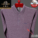 Klassisches Auto High-End 100% reines Baumwoll-Langarm-T-Shirt-T-Shirt-Feder- und Herbst-Basis-Hemd-T-Shirt mittleren Alters und älteren Väter tragen echtes Taschen-Top 9902 Grün L 170 (Empfohlen 120-140jin [Jin gleich 0,5 kg]))