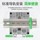 Schneider Electrical Rail Socket EA9XN5210 5-hole 10A 250VAC Modular Digital Socket
