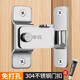 Work-free punch-free 90-degree door buckle right-angle lock sliding door sliding door latch room door lock stainless steel buckle door bolt small 90-degree door buckle (304 stainless steel)
