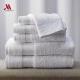 SHOPMARRIOTT Marriott Hotel Towel Combination Five-star Hotel Pure Cotton Side Scarf Water-absorbing Face Washing Household Bath Towel (76x147cm/693g) 1 piece
