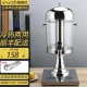 Venus vnash stainless steel juice tripod single head double head juice barrel beverage machine commercial buffet milk tripod tea bucket cold drink machine [modified thick] single head silver juice tripod