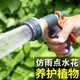 NUEVA FLOR FLEWERE DE AGUA DE AGUA DE AGUA DE AGUA DE AGUA DE AGUA DE AGUA MÁGICO JARDINA MÁGICO JARDÍN GARDÍA AGUA AGUA AGUA VEDERA SN3883 AGUA AGUA Pistola