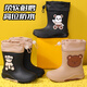 Nouvelles bottes de pluie pour enfants à quatre saisons pour les bottes d'eau garçons et filles pour semelles épaisses non glissées et semelles doux et résistantes Salive chaussures en caoutchouc E300 Brown Bear [Port étanche amélioré] Longueur intérieure 21 cm (adaptée aux tailles 32-33)