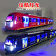 XQ high-speed rail toy children's alloy subway toy train track electric train model sound and light remote control subway [track + subway station] 2 sections - Red