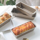 Enshousu toast mold toast box rectangular toast box oven household baking pan cake bread baking mold non-stick small size
