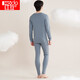 Hongdou underwear men's pure cotton antibacterial autumn clothes and autumn pants men's full cotton tight Sailou underwear mist blue