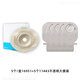 康乐保（Coloplast）【药房直售】康乐保16951 胜舒Mio/16971二件式造口袋深凸底盘便 a全月装】10个 16961底盘+30个/