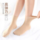 Langsha stockings women's socks spring and autumn medium-thick velvet mid-calf socks dark flesh-colored thickened anti-snagging wear-resistant antibacterial socks for women