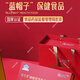 
Renhe Jianzhitang Break Wall Ganoderma Lucidum Spore Powder Triterpene Health Function Helps Enhance Immunity Gift Gift Box 6 Box Ganoderma Lucidum Spore Powder [Total 480 Small Bags] + Gift Bag