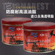 脂耐高温黄油600度500汽车用高速轴承机械齿轮链条油698畅 美力安高温脂300度 12kg黄
