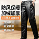 Donkey fox leather pants men's velvet thickened cold and warm men's leather trousers work pants wear-resistant high-waisted loose winter soft leather 3XL size 140-165 Jin Jin equals 0.5 kg velvet thickened style