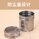 Carole Sprinkling Powder Jar with Cover Cocoa Powder Coffee 410 Stainless Steel Powder Sprinkling Cylinder Fine Mesh Barbecue Seasoning Powdering Sieve Medium Sprinkling Powder Jar