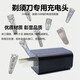 简豹适用飞利浦旋风pro3系剃须刀充电线S3000 S3881 S3885 S3882 S3883 S3886充电器USB充电线充电头 单独充头