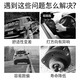 FAFEIER标致408全新308/S前减震器508L顶胶4008轴承5008天逸C5雪铁龙508L 左后顶胶1个 16-19标致308/308S