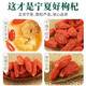 Biansai Loulan authentic Ningxia Zhongning wolfberry authentic large grain red Gouqi Gouji tea not special grade male kidney soaked water wolfberry king selected 500 grams wolfberry king