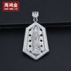 Zhou Hongjin Platinum Guanyin Pendant Platinum Men's PT950 Platinum Pendant Simple Fashion Platinum Pendant Men's Platinum Guanyin 23.8g