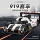 Yuxing Model King Asamblea infantil Building Block Racing Toys Boy Toys Boy Model de automóvil de enchufe para adultos Regalo de cumpleaños 8-12 años + [10002] 919 Fórmula Racing 1049 Gránulos