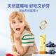 Inne, weil du blau hell schild lutein Kinder Augen Gummi Anthocyanin Partition Augenschutz Baby 8 Pillen erleben Paket Erleben Sie Paket