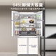 Casarte original stone 645-liter cross-door refrigerator three-system active sterilization first-level energy efficiency ultra-large capacity BCD-645WGCTDM7Y9U1 government subsidy 15%