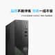 Dell (Dell) erreicht Vostro 3030S/3030t 12. Generation Core Home Office Computer Game Online-Kurs lernen kommerzielle Host-Set Customized Version [Achievement/Lingyue 3030S 7L Small Case] ​​3710 Upgrade 12. Generation i3-12100 8G