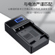 奥德盛（ODSX） 柯达M753 M340 M320 M863相机KLIC-7001 电池 充电器 USB 充电器 （带电量显示） KLIC-7001
