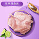 乐事（Lay's）香芋片 醇香海盐黑椒味 60克 膨化食品